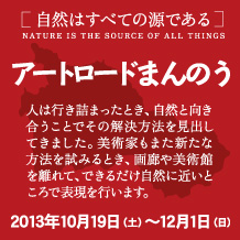 まんのう町エリア