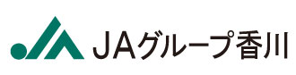 JAグループ香川