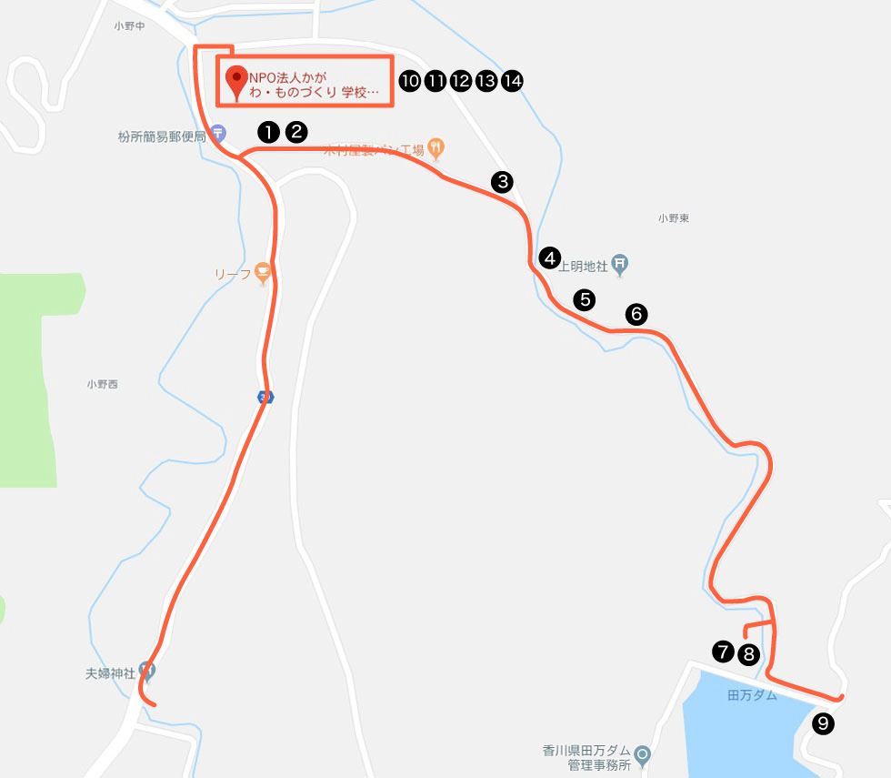 会場候補地